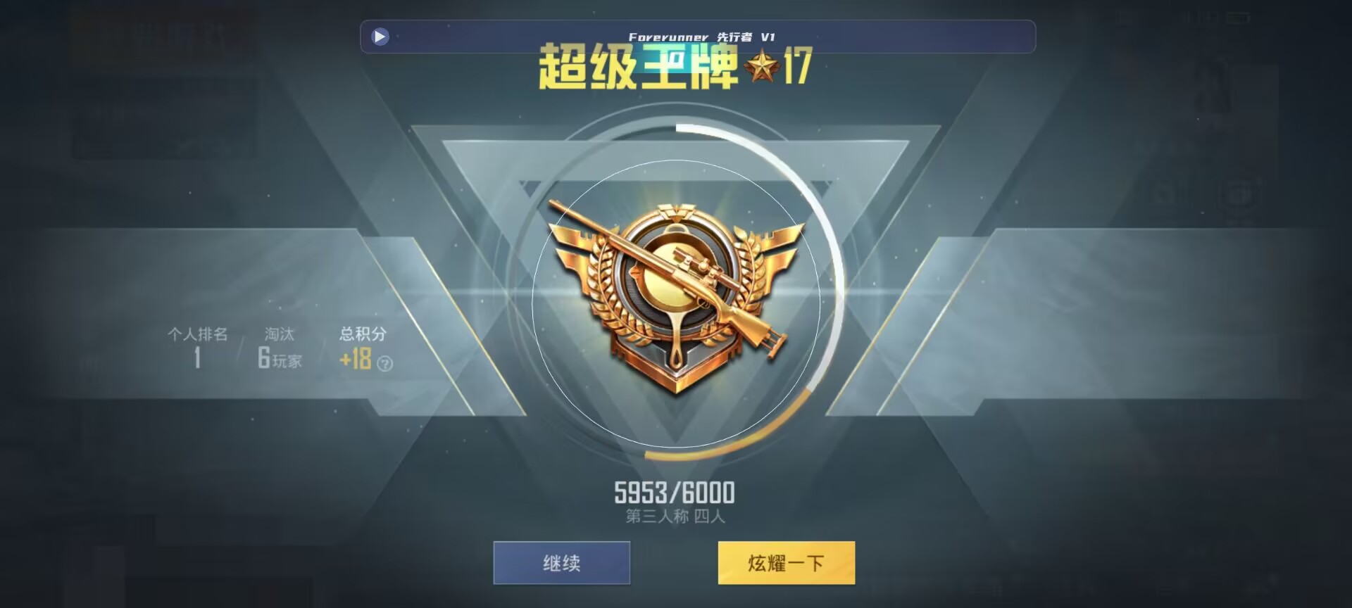 和平精英鸡腿辅助自瞄 - ��ƽ��Ӣ�����ȶ��������辅助预览图